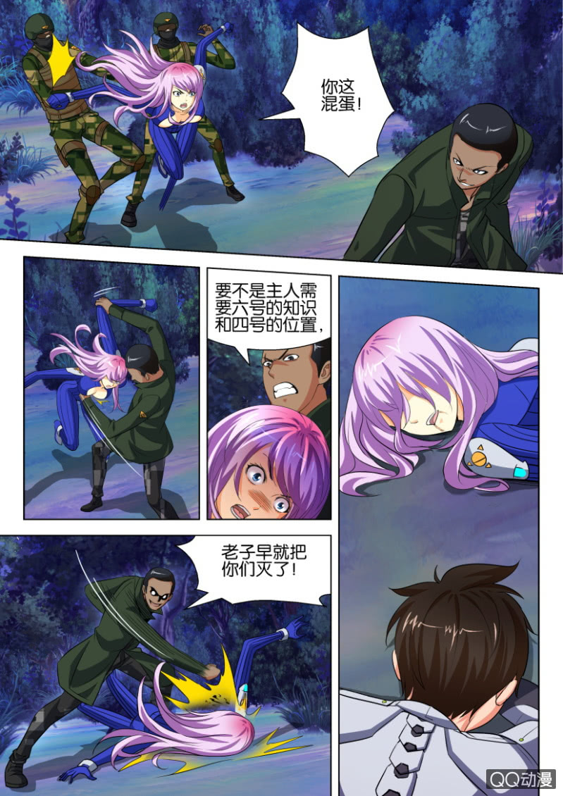 第 11 页