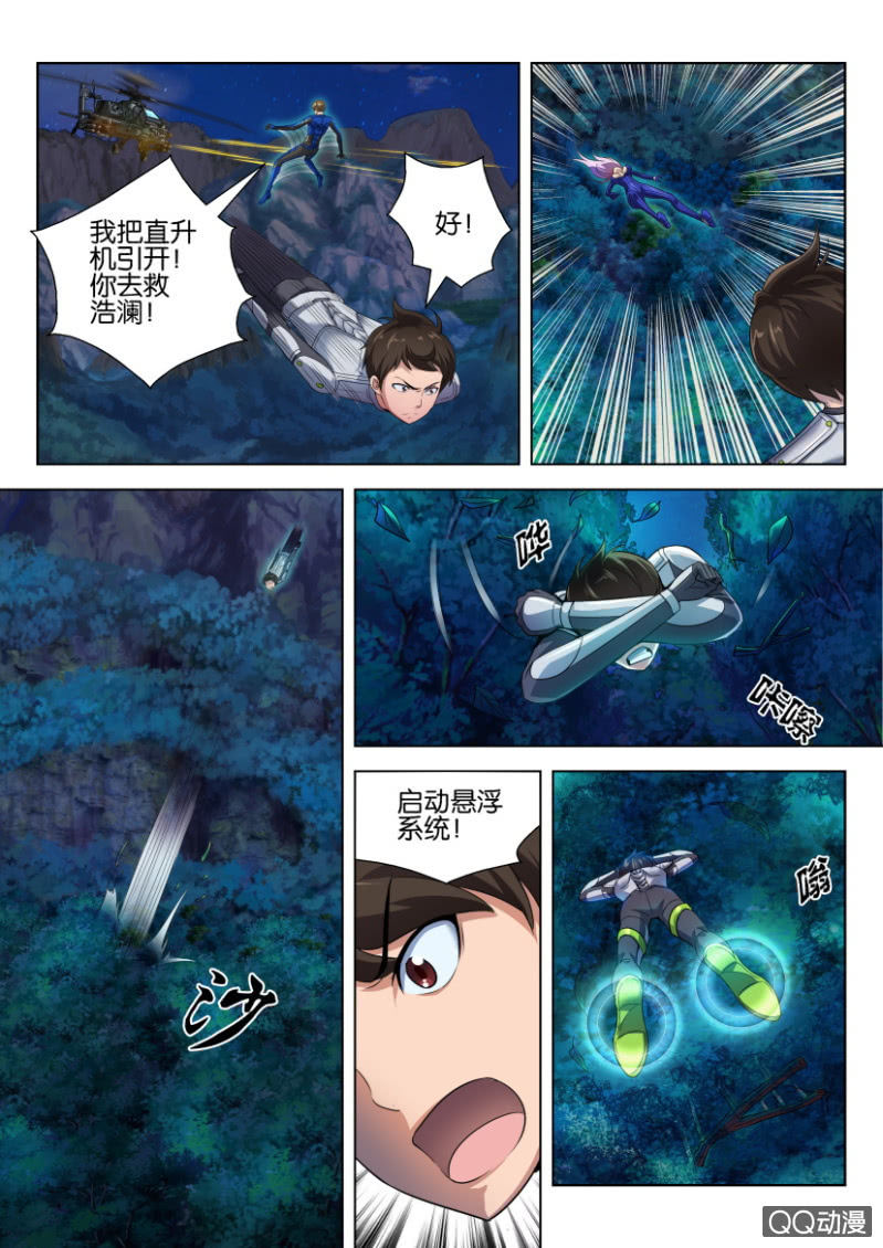 第 5 页