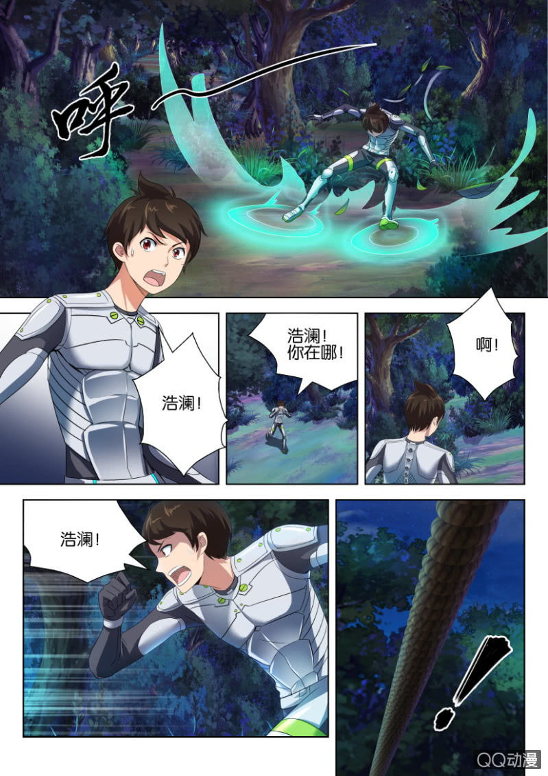 第 6 页