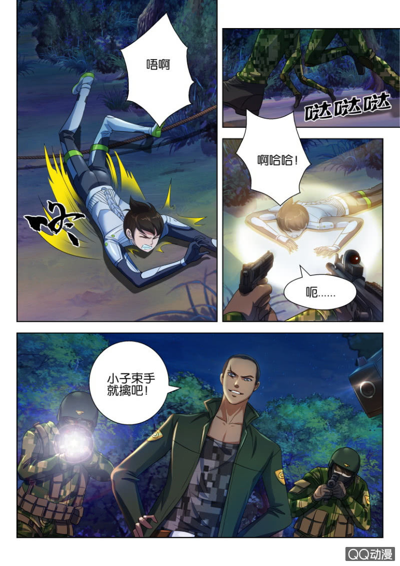 第 7 页