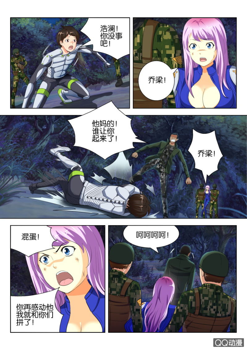 第 9 页