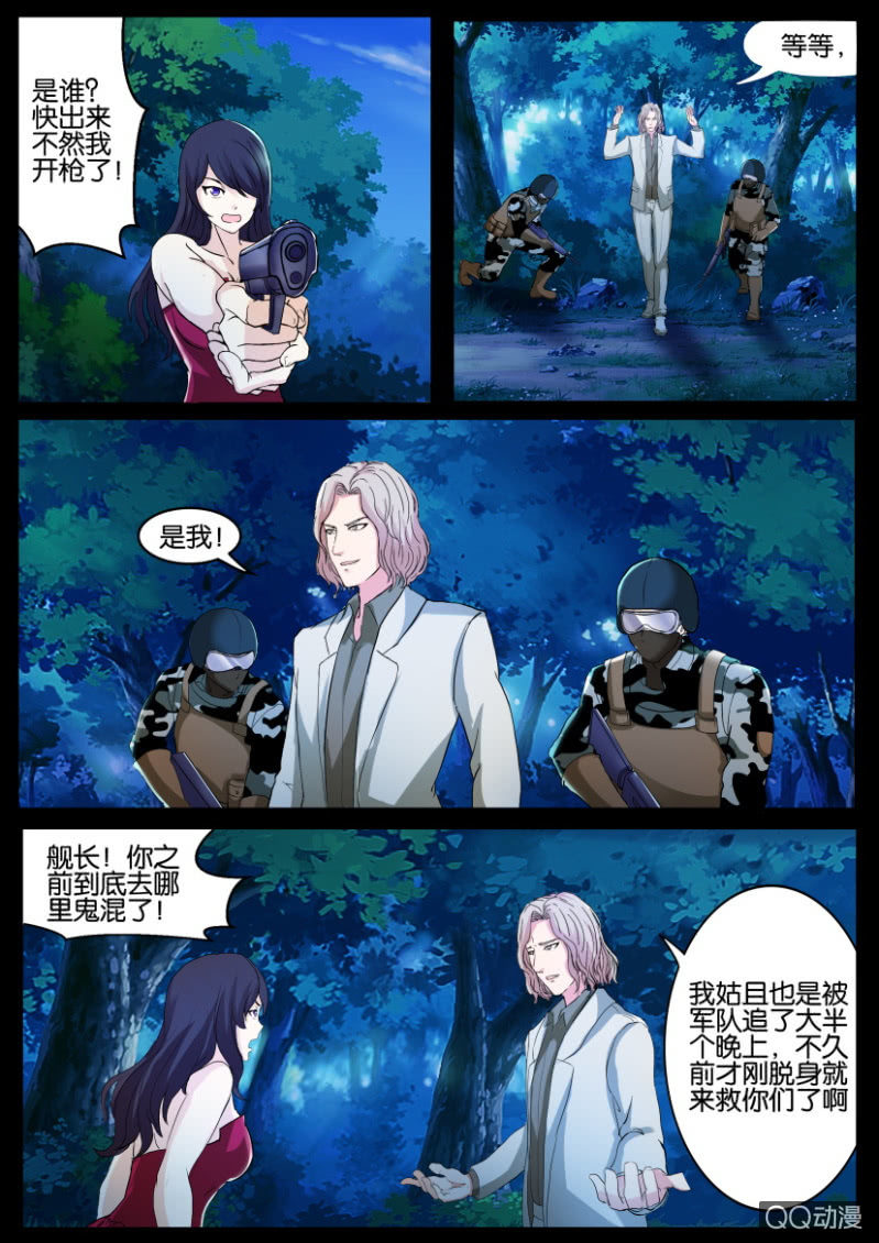 第 10 页