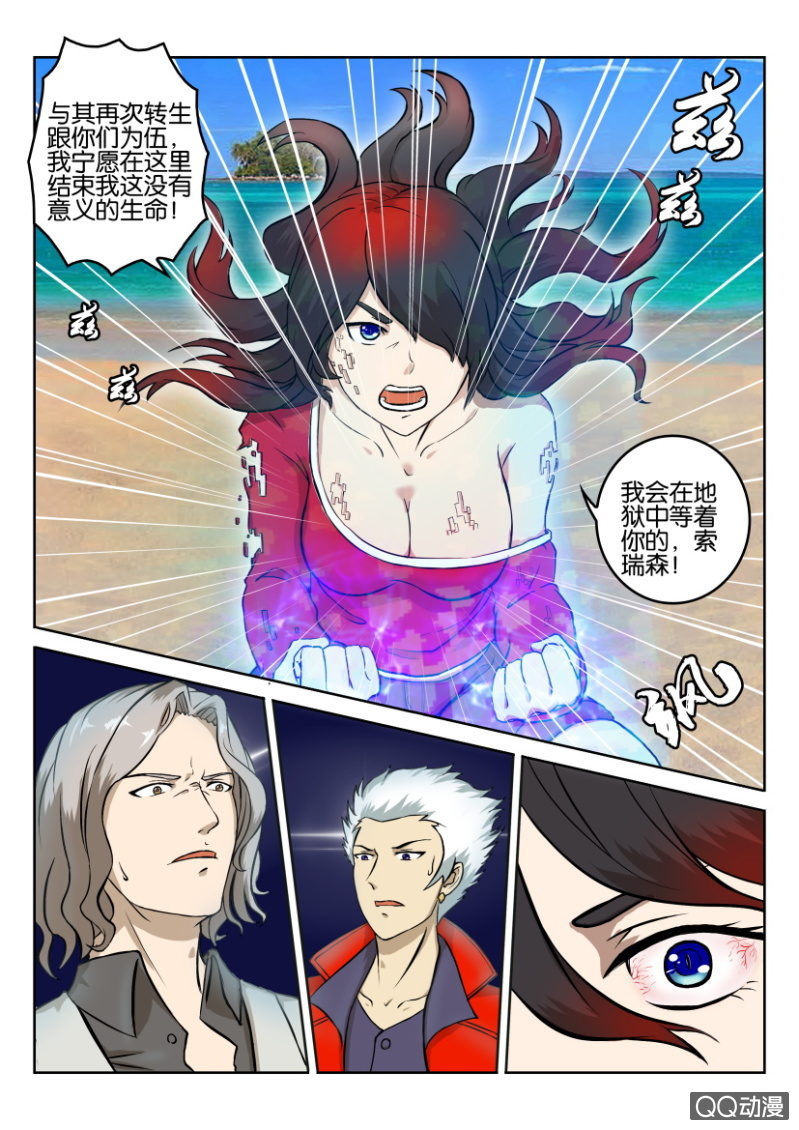 第 6 页