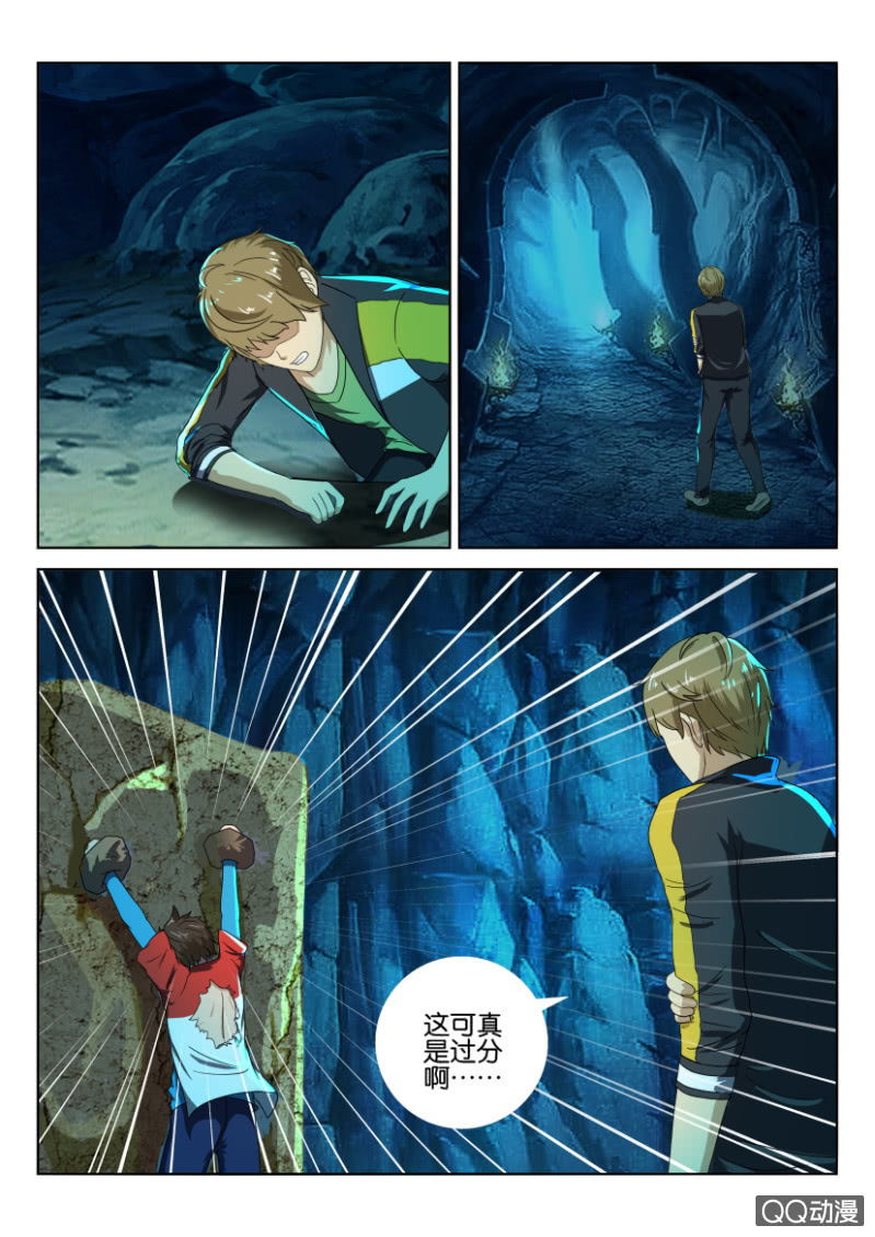 第 7 页