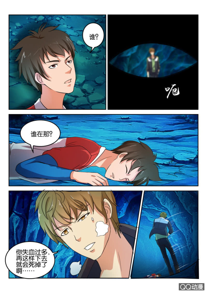 第 9 页