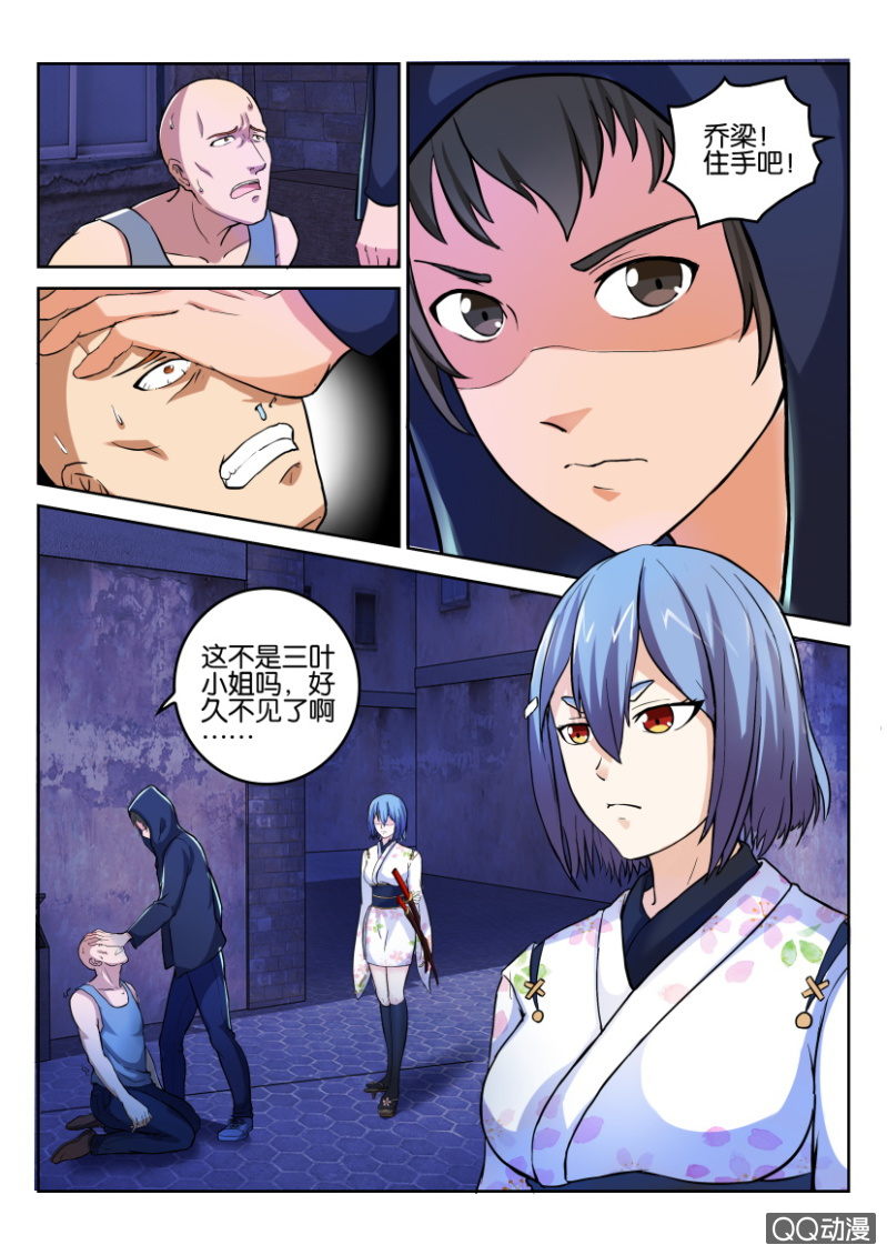 第 10 页
