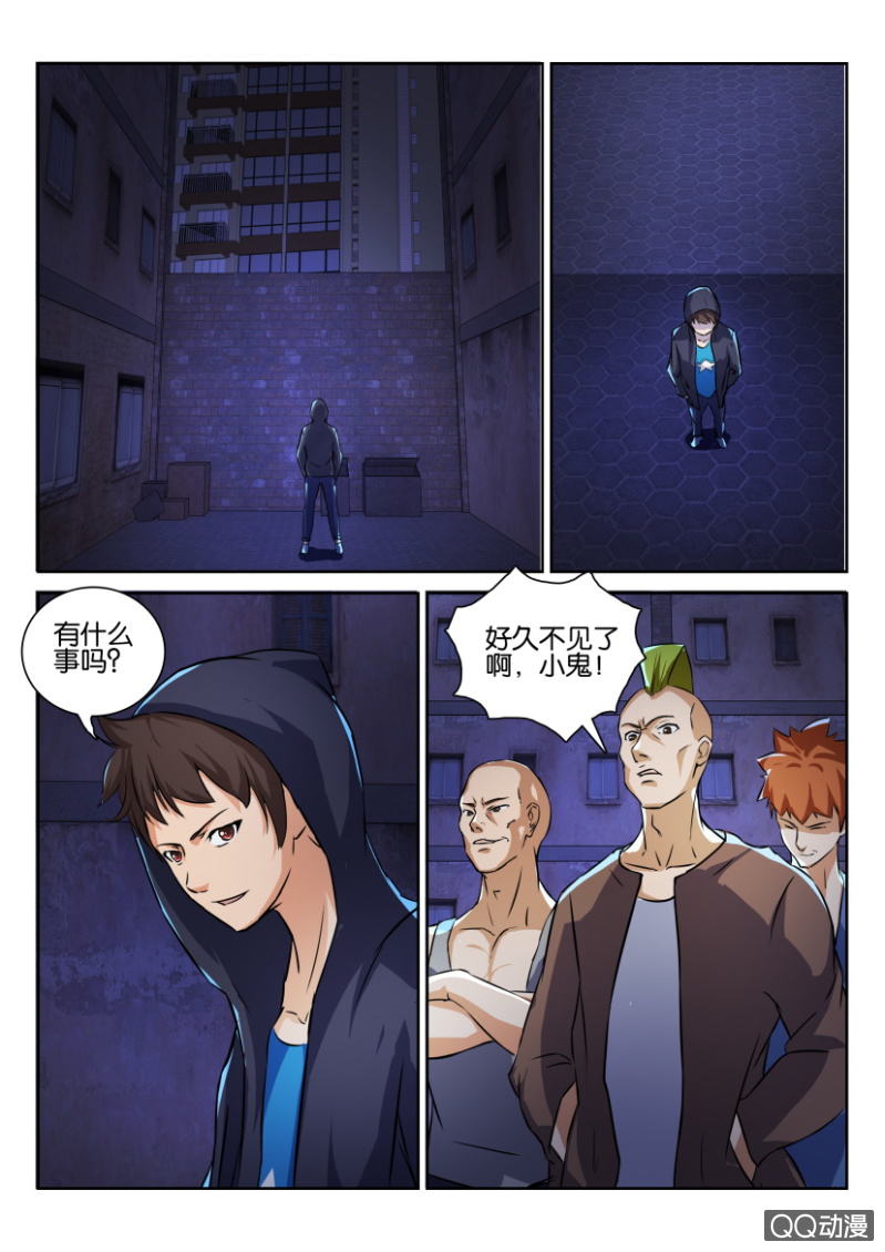 第 6 页