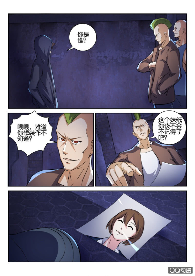第 7 页
