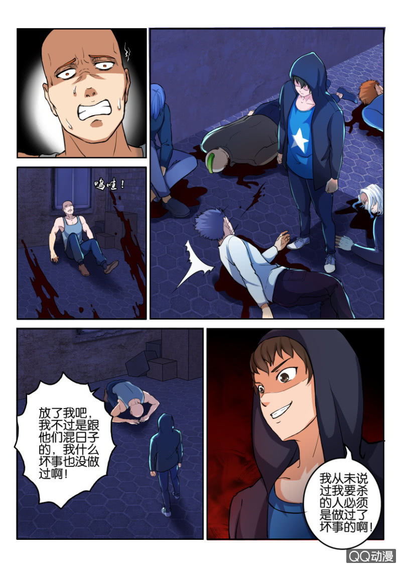 第 9 页