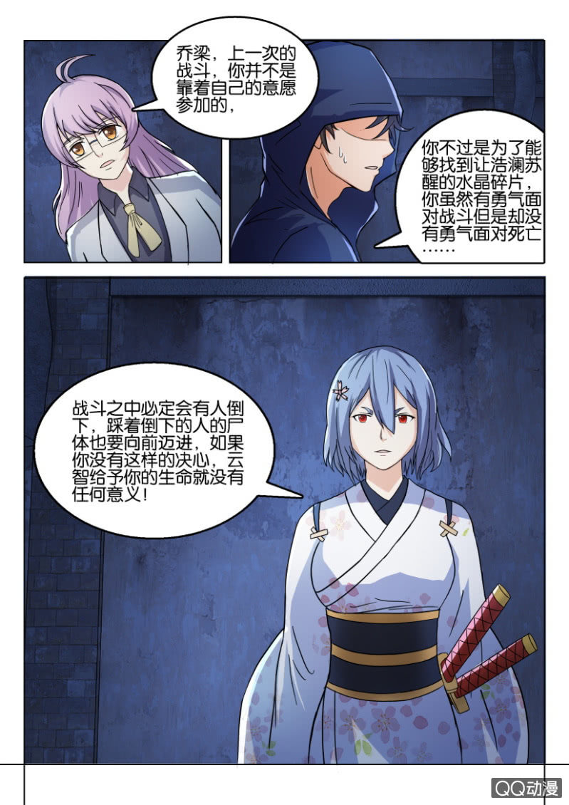 第 10 页