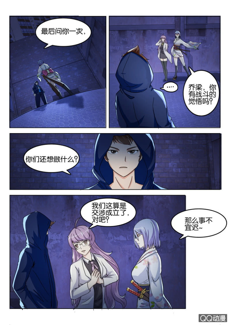 第 11 页