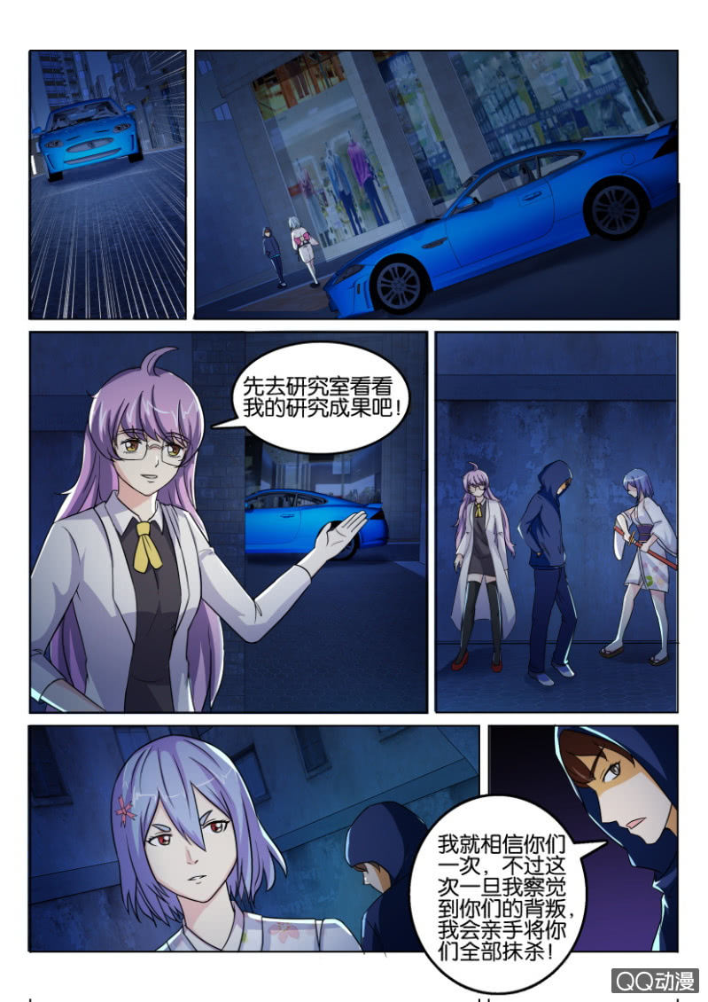 第 12 页