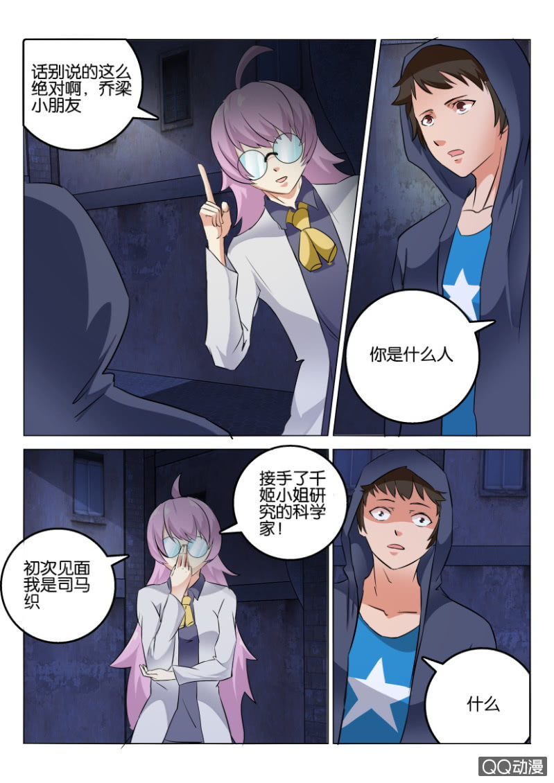 第 3 页