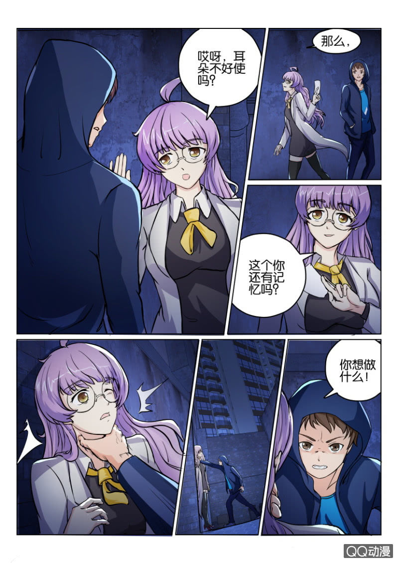 第 4 页