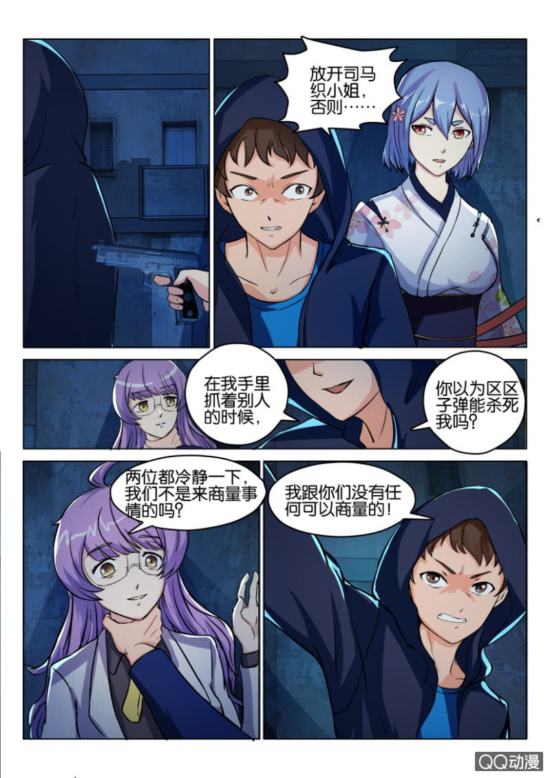 第 5 页