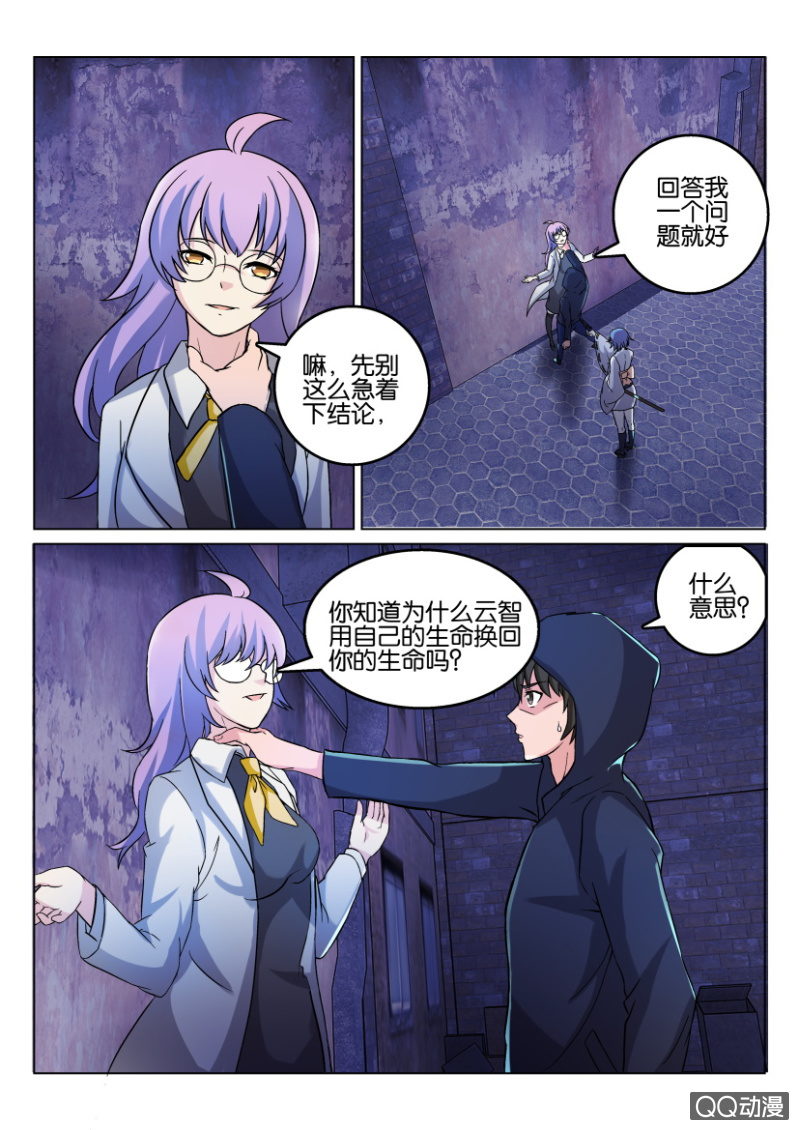 第 6 页