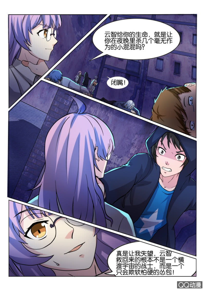 第 7 页