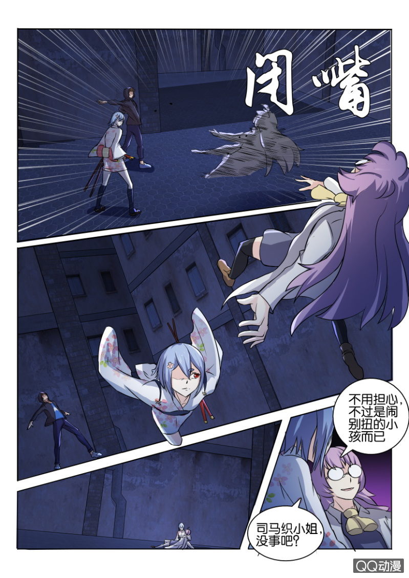第 8 页