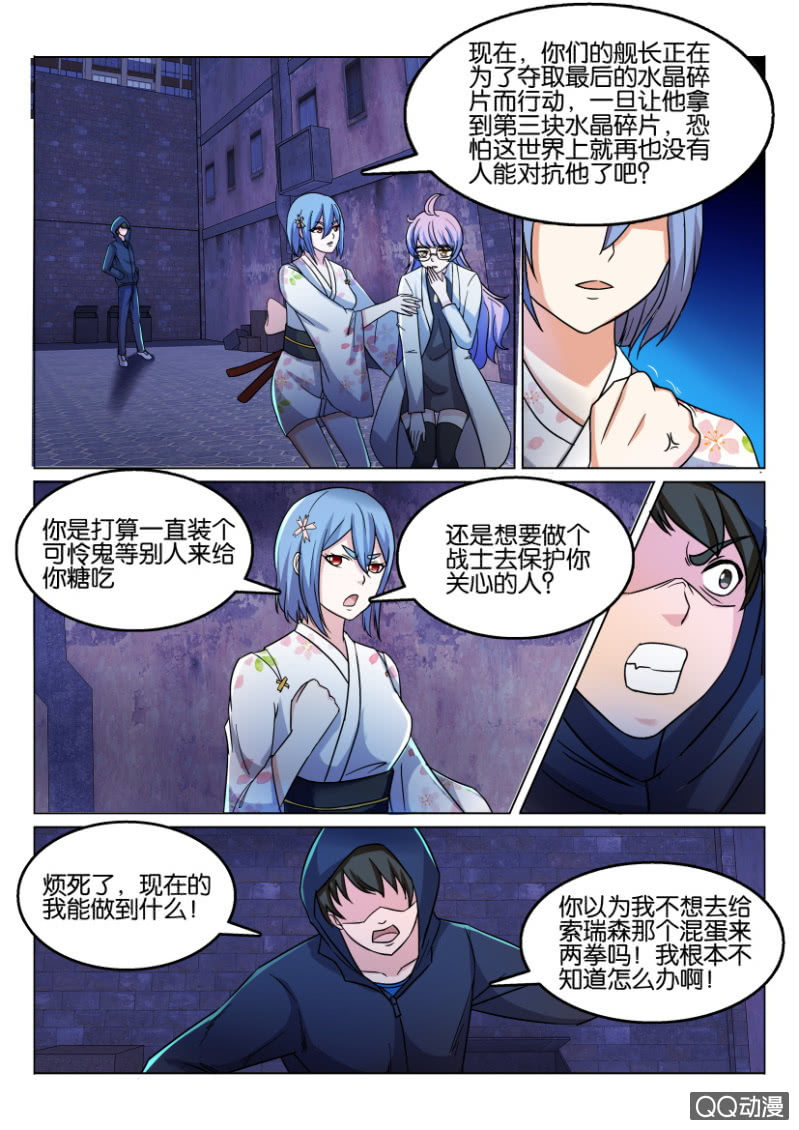 第 9 页