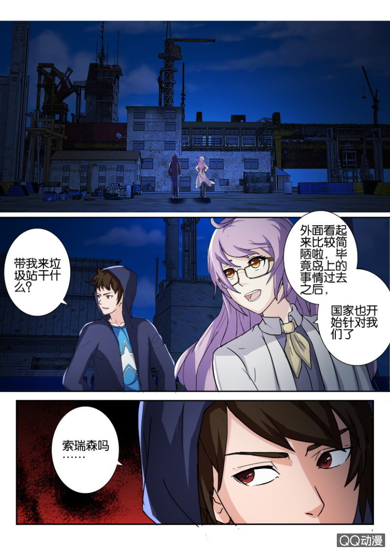 第 1 页