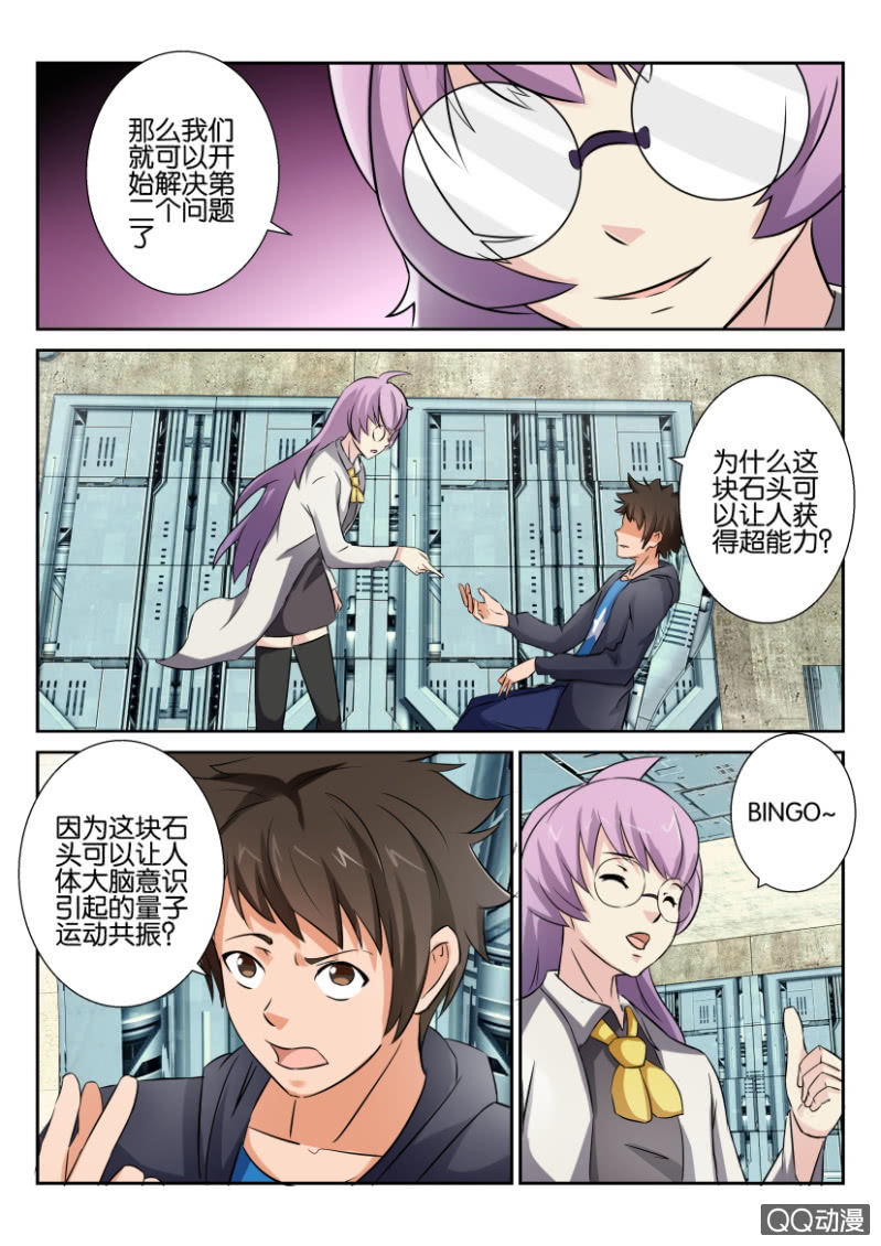 第 11 页
