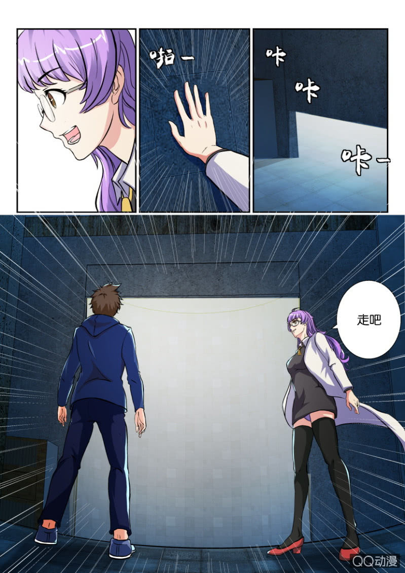 第 4 页