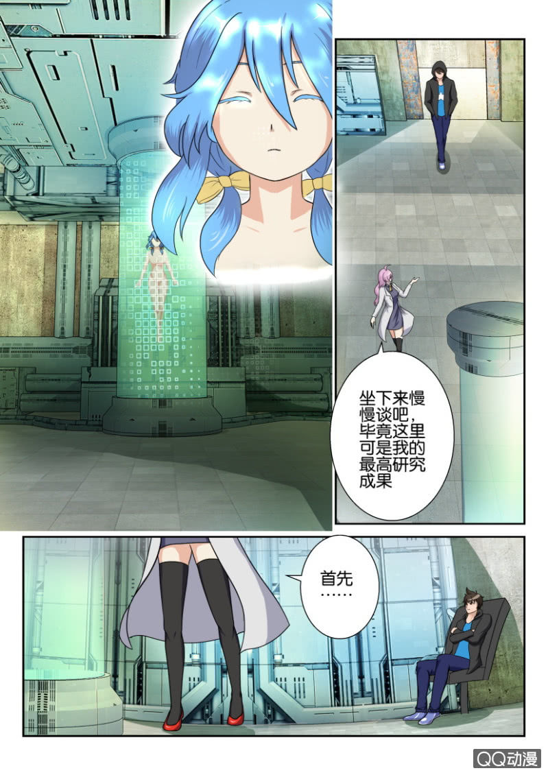 第 7 页