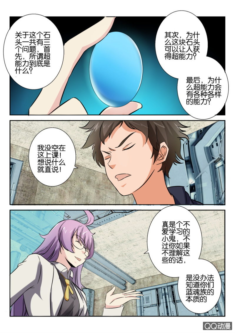 第 9 页