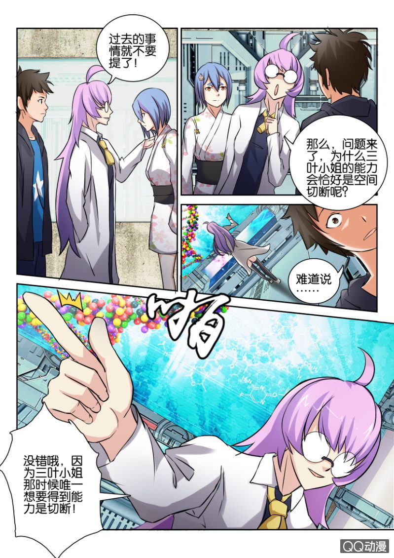 第 10 页