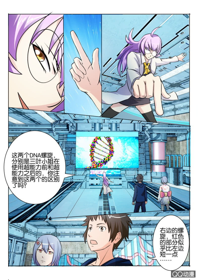 第 11 页