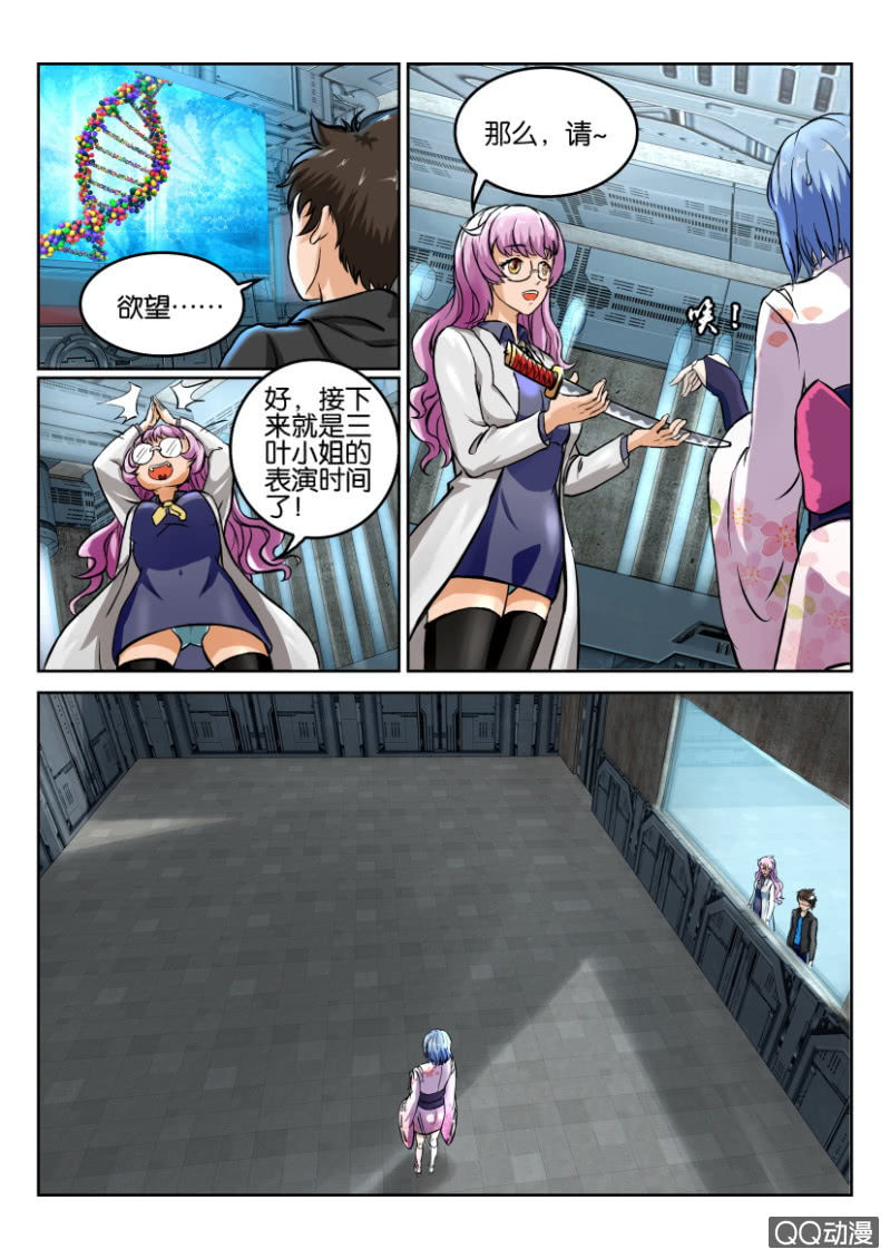 第 4 页