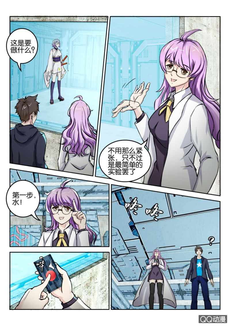 第 5 页