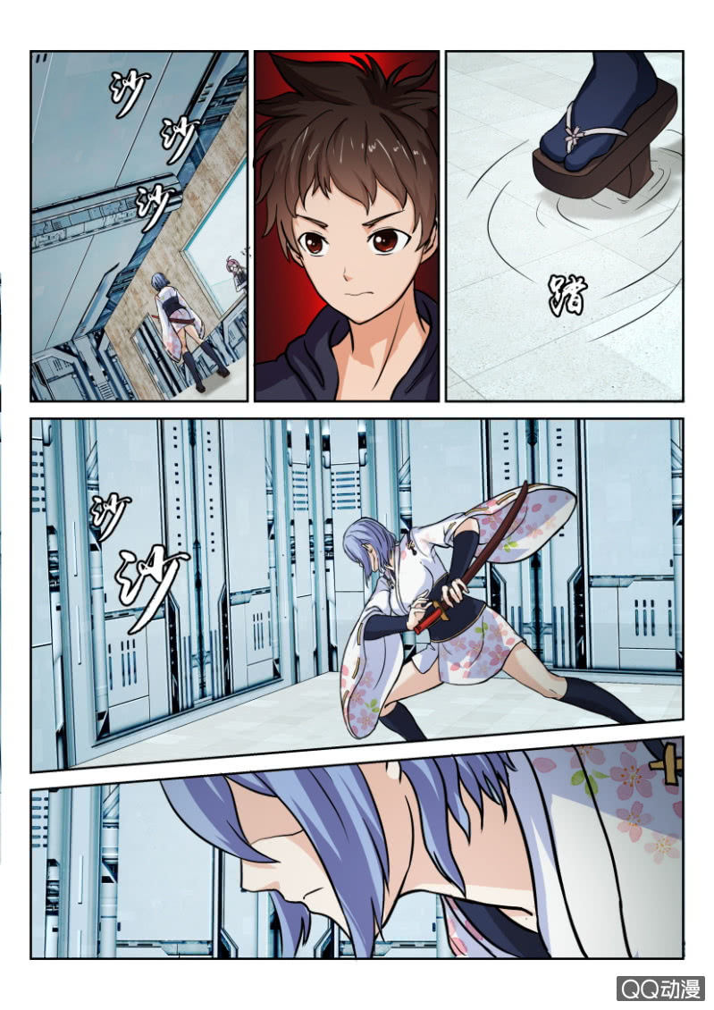 第 6 页