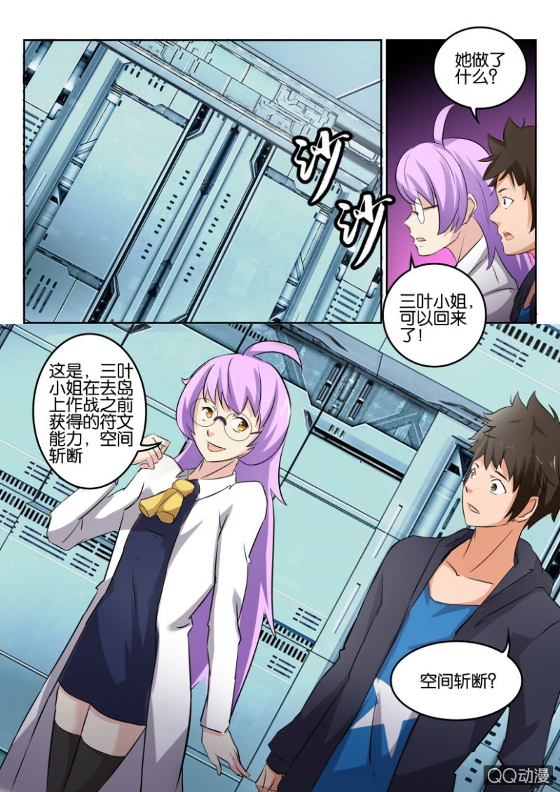 第 8 页