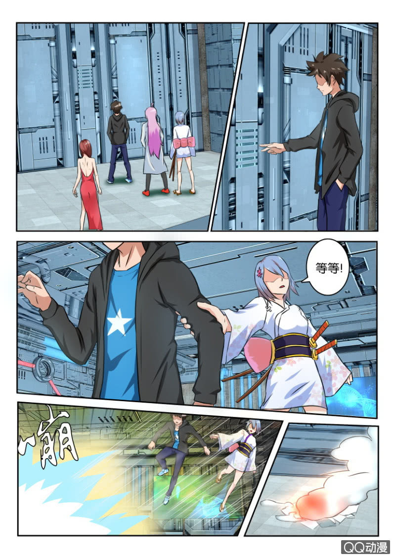第 11 页