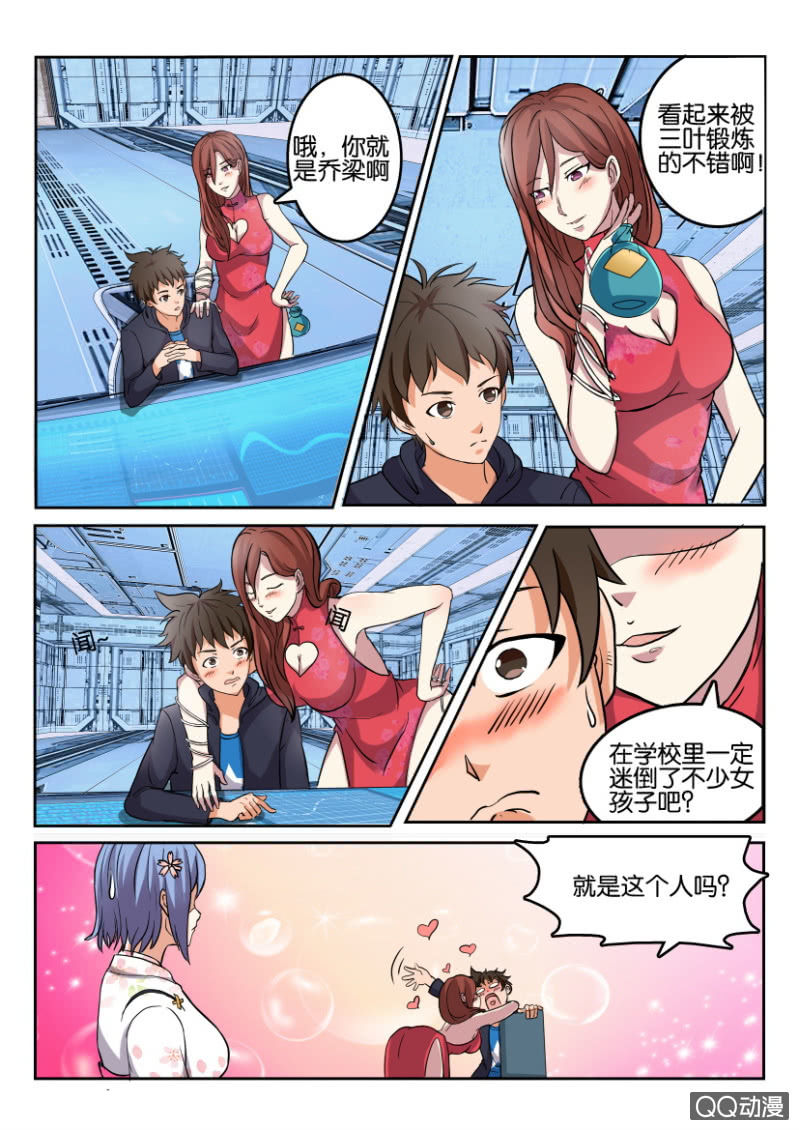 第 3 页