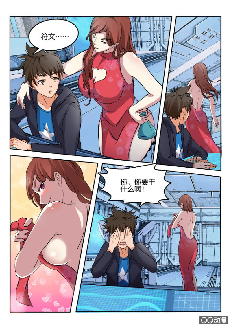 第 5 页