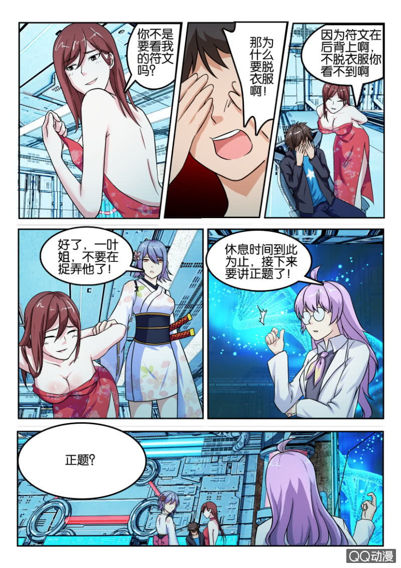 第 6 页