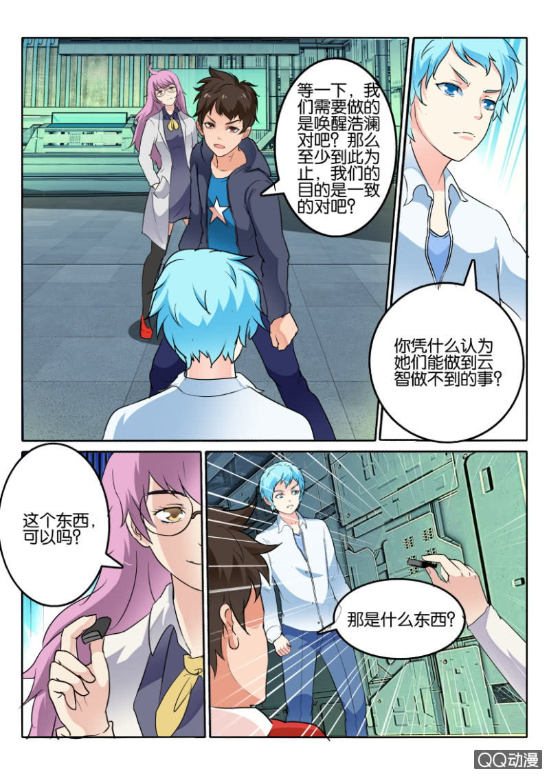 第 3 页