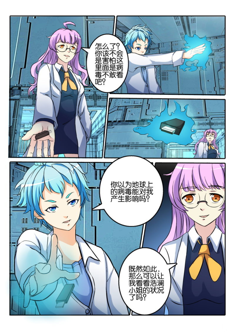 第 5 页