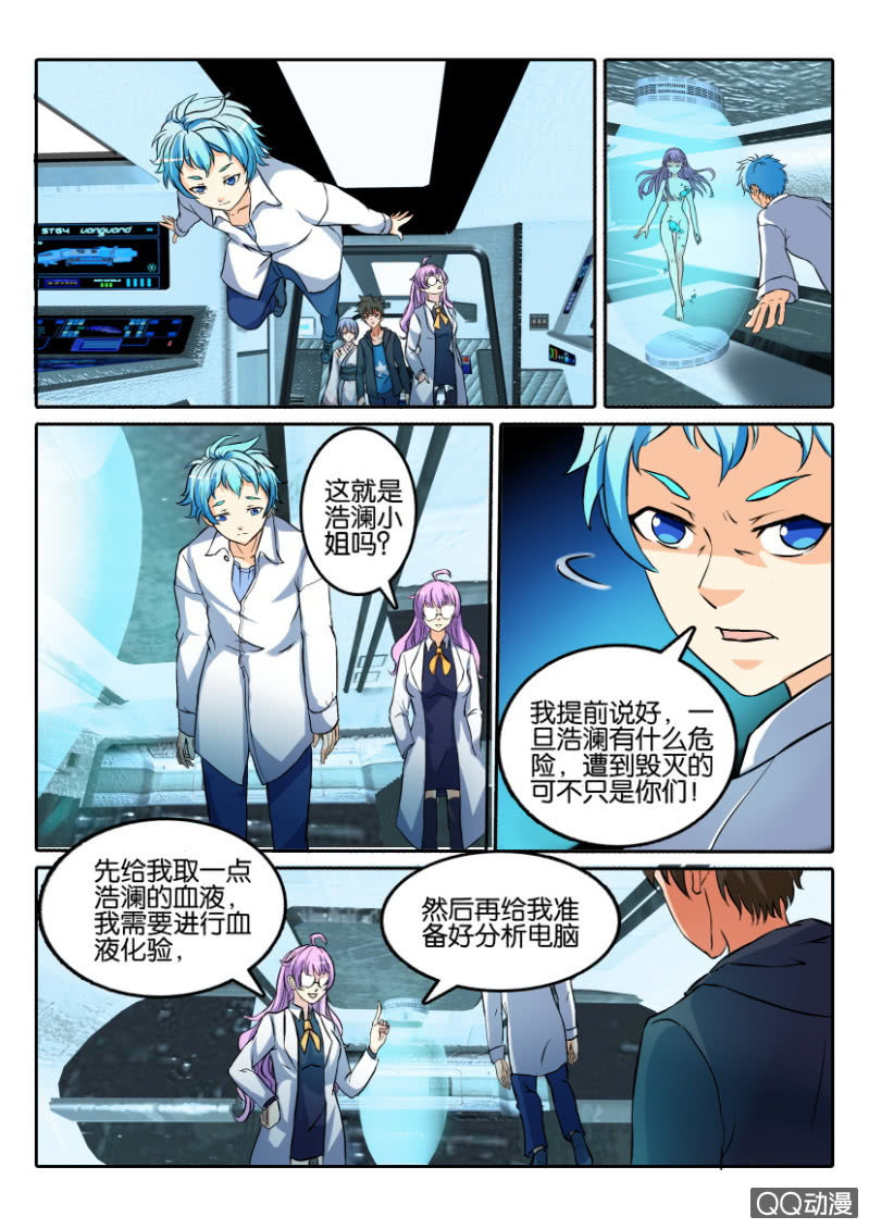 第 7 页