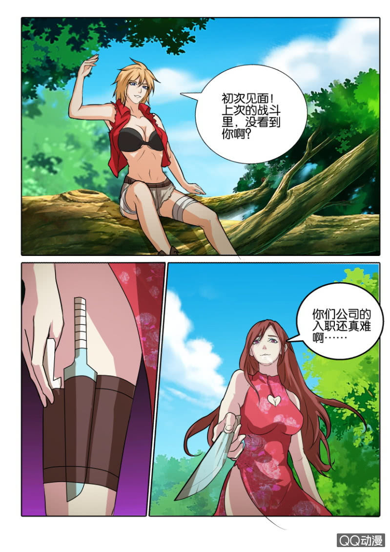 第 12 页