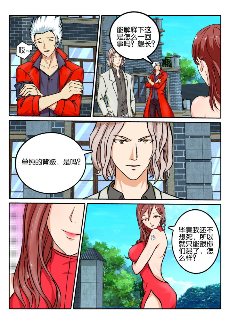 第 4 页