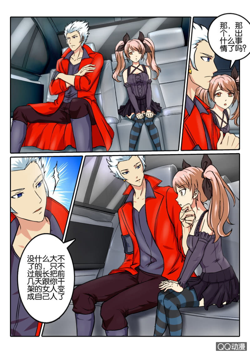 第 5 页