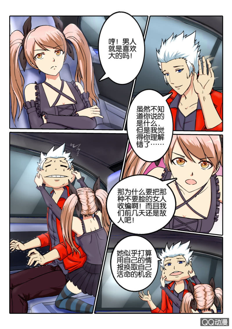 第 6 页