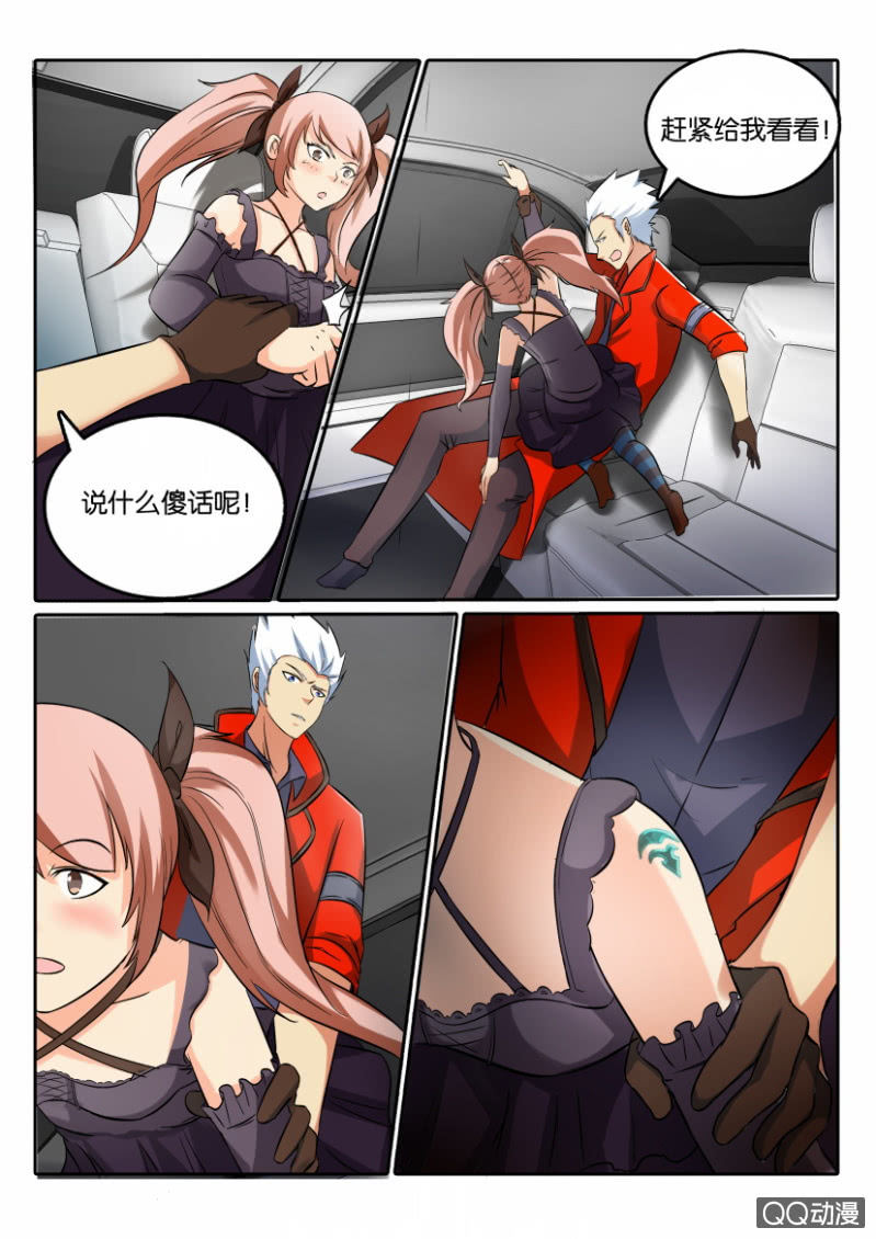 第 8 页