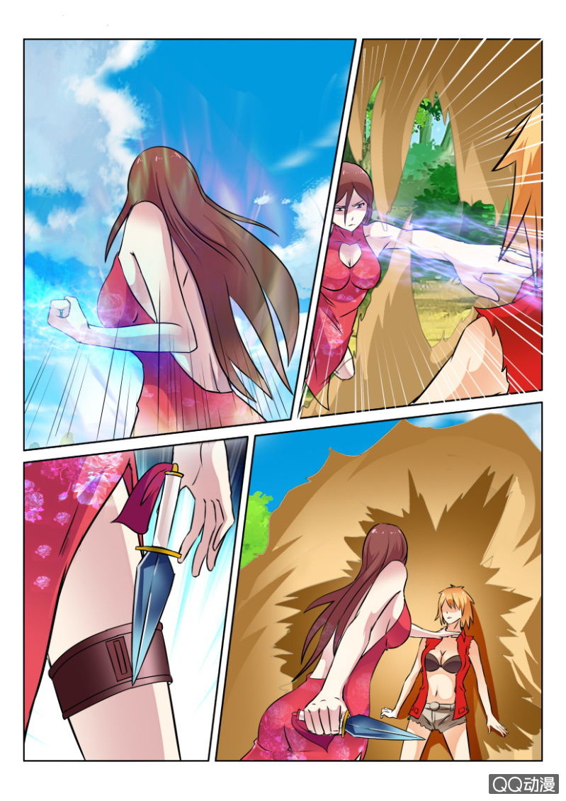 第 6 页