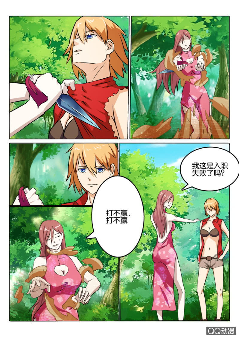 第 7 页