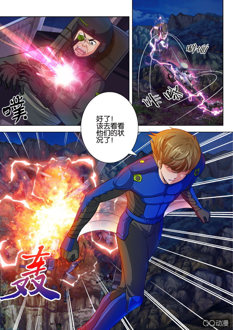 第 12 页