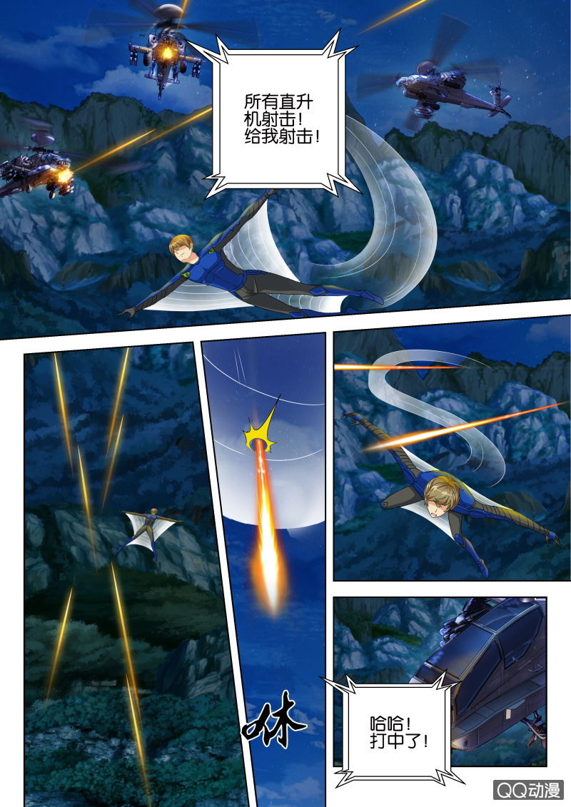 第 5 页